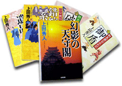 文庫 長編時代小説 / 短期シリーズ