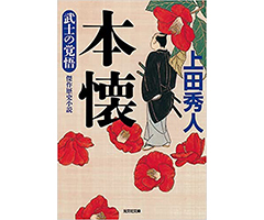 傀儡に非ず