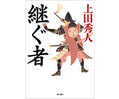 角川書店