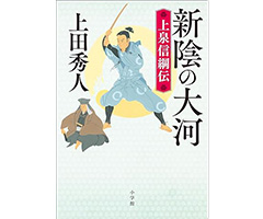 小学館